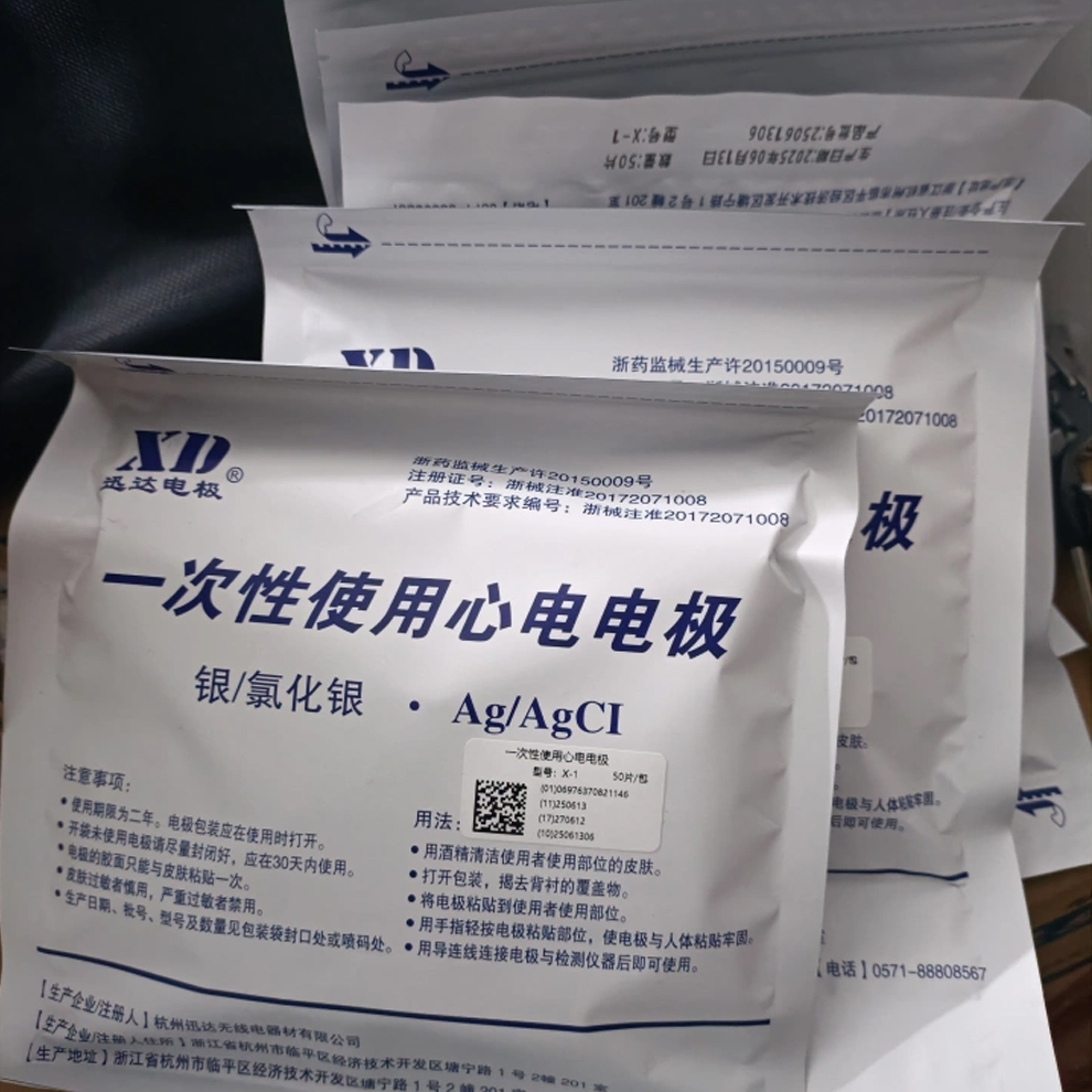 50pcs/1Bag ECG EKG Electrode P - Ecg Patch Monitor review and price