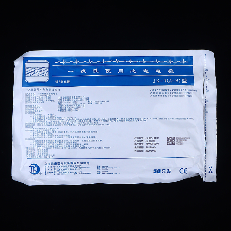 50PCS/Bag Electrode Patch  Dis - Ecg Patch Monitor review and price