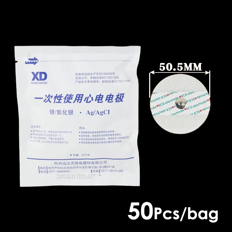 50pcs Non-woven ECG Electrode  - Ecg Patch Monitor review and price
