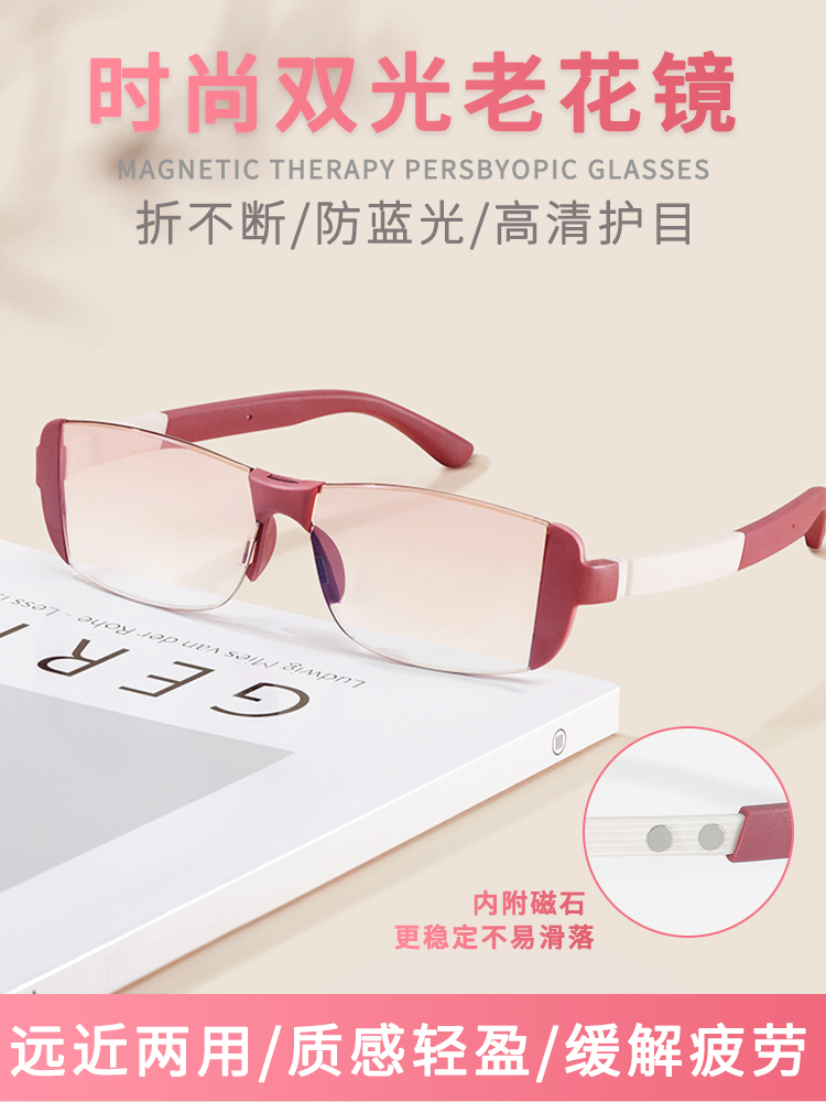Magnetic Therapy Frameless Dua - Light Therapy Glasses review and price